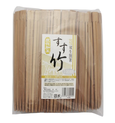 中村 竹 割り箸 炭化 双生箸 100膳 ポリ袋入り 21cm 89005