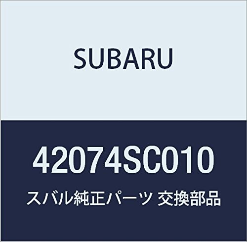 SUBARU (スバル) 純正部品 チユーブ デリバ?リ サブ フォレスター 5Dワゴン 品番42074SC010