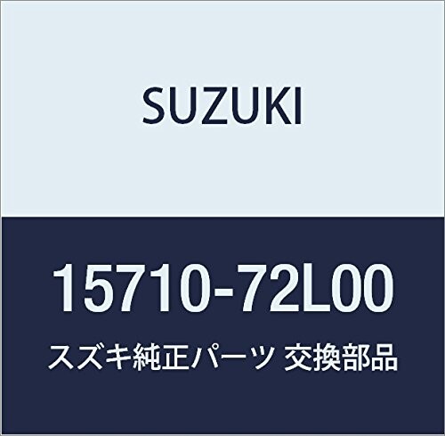 SUZUKI (スズキ) 純正部品 インジェクタアッシ 品番15710-72L00
