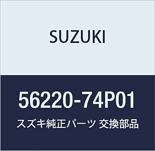SUZUKI (スズキ) 純正部品 ハーネスアッシ 品番56220-74P01