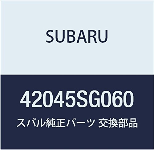 SUBARU (スバル) 純正部品 プロテクタ フユエル タンク レフト XV 5ドアワゴン フォレスター 5Dワゴン 品番42045SG060
