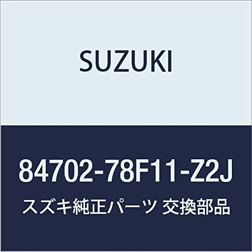 SUZUKI (スズキ) 純正部品 ミラーアッシ リヤビュー レフト(ブルー) ワゴンR/ワイド・プラス・ソリオ 品番84702-78F11-Z2J