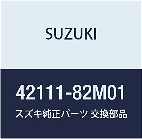 SUZUKI (スズキ) 純正部品 ストッパ 品番42111-82M01