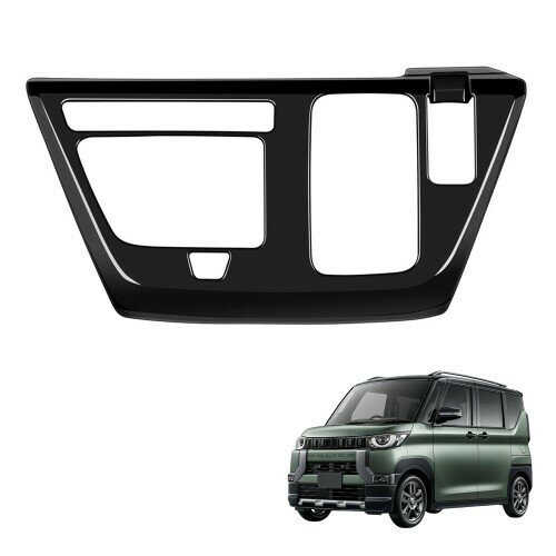 Kylorune に対応新型デリカミニ B3系 カスタムパーツ シフトパネルカバー ガーニッシュ シフトベース （For DELICA MINI 30系）専用グッズ アクセサリー (標準タイプ&ピアノブラック)