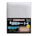 SERBSP 畳下用 『防湿シート 8帖用 』防湿透明シートです 耐久性に持続 床面や床下の湿気防止対策 透明シート 強力防湿シート 防湿マット 透湿 防水 床用 工業用 幅 約1m × 長さ 約3.8m × 4