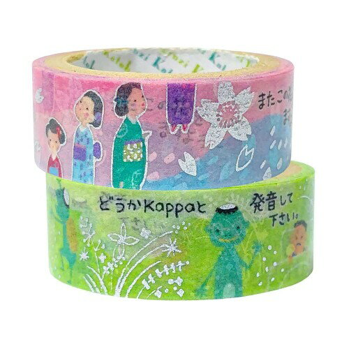 シール堂 日本製 箔入り きらぴか マスキングテープ 文学を歩く 細雪・河童 2巻 セット 3m巻 Shinzi Katoh ks-dt-20052