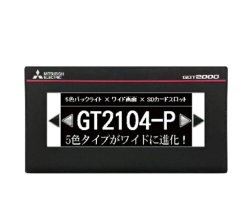 三菱電機(MITSUBISHI ELECTRIC) グラフィックオペレーションターミナルGOT2000シリーズ GT2104-PMBDS2