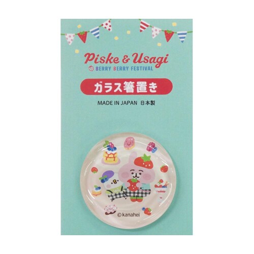 カナヘイの小動物 ガラス箸置き