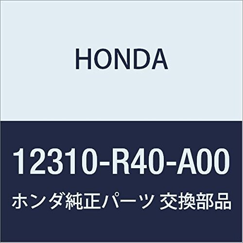 HONDA (ホンダ) 純正部品 カバーCOMP. シリンダーヘツド 品番12310-R40-A00