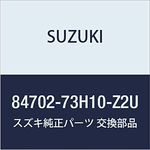 SUZUKI (スズキ) 純正部品 ミラーアッシ アウトリヤビュー レフト(ブルー) MRワゴン 品番84702-73H10-Z2U