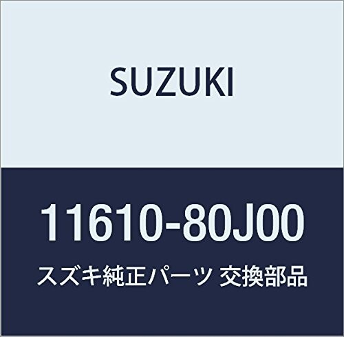 SUZUKI (スズキ) 純正部品 マウンチング エンジンライト SX4 品番11610-80J00