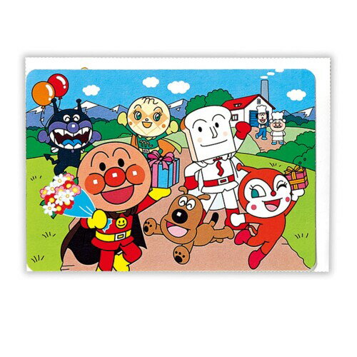 ホールマーク アンパンマン バースデーカード ポップアップ 立体 お家 816964