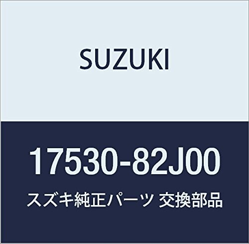 SUZUKI (スズキ) 純正部品 プーリ ベルトアイドラ 品番17530-82J00