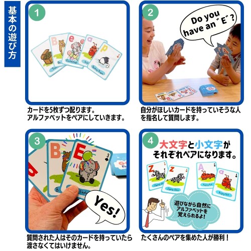 ABC Pop Phonics アルファベット 英語 トランプ カードゲーム Go Fish Card 3