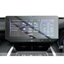 HUAHAO ガラスフィルム ハリアー 80系 専用 ナビ フィルム 新型 12.3 インチ ハリアー カーナビ 保護フィルムハリアー 80系 (2022.10以降モデルに) ディスプレイ 9H 汚れ防止 キズ防止 貼付簡単