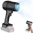 UPF ブロワー 洗車 超強力 エアダスター 電動 380W 高効率 120000RPM マキタ18Vバッテリーの互換性あり 無段階風力調整 電動エアダスター ...