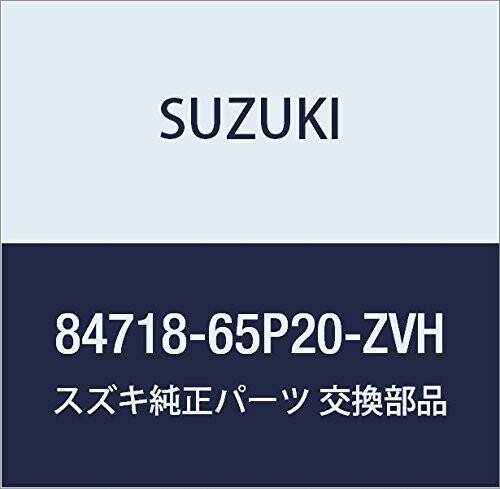 SUZUKI (スズキ) 純正部品 カバー 品番84718-65P20-ZVH