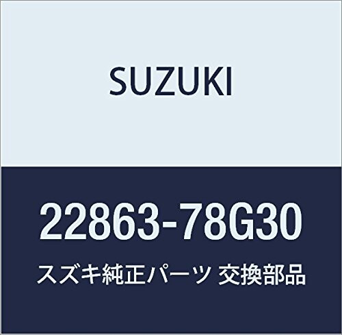 SUZUKI (スズキ) 純正部品 ボルト オイルポンプ 品番22863-78G30