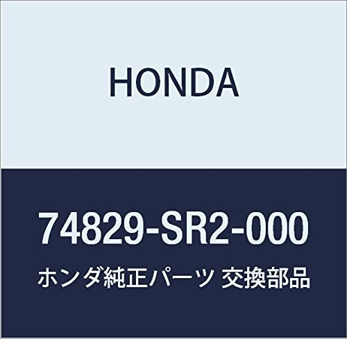 HONDA (ホンダ) 純正部品 ストツパー トランクリツド 品番74829-SR2-000