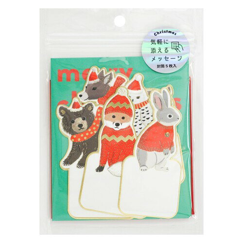 グリーティングライフ クリスマス ギフト カード パック アニマル ET-181