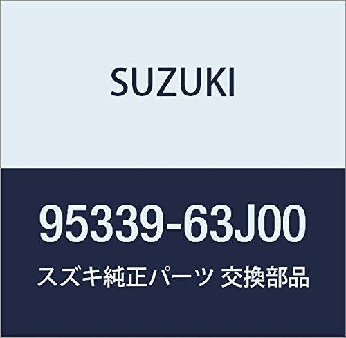 SUZUKI (スズキ) 純正部品 ドライヤセット レシーバ KEI/SWIFT 品番95339-63J00