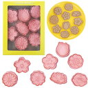 クッキー型 3D クッキング抜き型セット 8点セット クッキー型抜き 製菓 キッチン 製菓用品 プレスタイプ キッチン お弁当 手作り 誕生日プレゼント 贈り物 専用パッケージボックス付き (