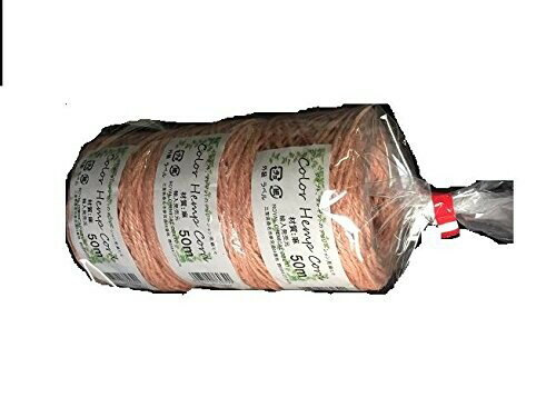 カラー麻紐50mピーチブロッサム3個パック