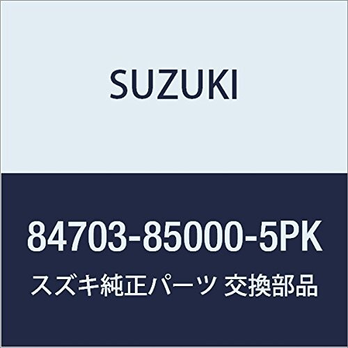 SUZUKI (スズキ) 純正部品 ミラーアッシ インサイドリヤビュー(ブラック) キャリィ/エブリィ 品番84703-85000-5PK