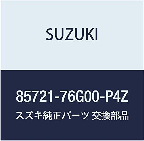 SUZUKI (スズキ) 純正部品 カバー リクライニングアウトサイド レフト(グレー) アルト(セダン・バン・..