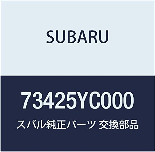 SUBARU (スバル) 純正部品 ホース アセンブリ プレツシヤ サクシヨン エクシーガ5ドアワゴン 品番73425YC000
