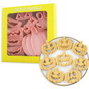YAYAMIYA ハロウィン クッキー型 パンプキン クッキー型 ハロウィン クッキー型 クッキー型抜き ビスケットDIY焼き型 クッキー型 グッズ 製菓用品 製菓道具 プレスタイプ キッチン 子供 景