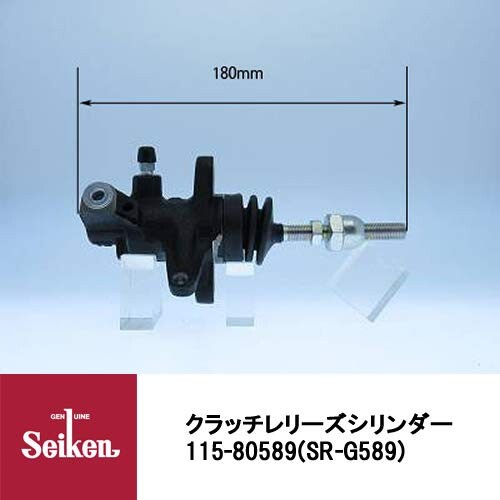 クラッチオペレーティングシリンダーリペアキット 115-80589