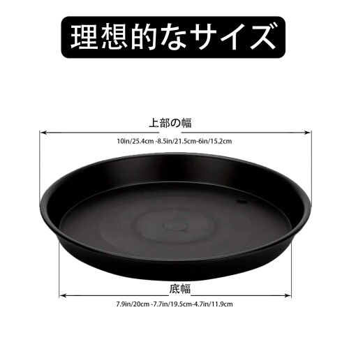 AQTAQ 18個パック 植物受け皿 植木鉢 耐久性のある厚手プラスチック植物トレイ 屋...