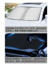 車用サンシェード 前面のウィンドウ ボルボ V40 V60 XC40 XC60 XC90 V90 S60 V40クロスカントリー V60クロスカントリー に対応 厚みを増した コンパクト収納 収納袋付(2)