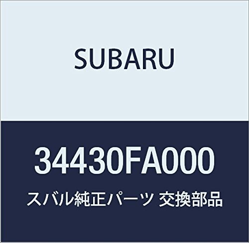 SUBARU (スバル) 純正部品 カートリツジ アセンブリ ポンプ 品番34430FA000