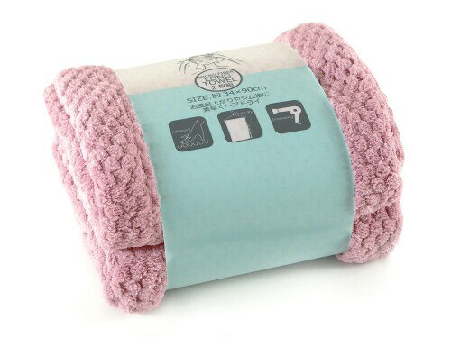 Kosugizen フェイスタオル マイクロファイバー モコモコマイクロタッチ ピンク 34×90cm ふわふわ ロングサイズ 吸水速乾タイプでヘアドライに最適 2枚セット ZGMF-290-2P PK
