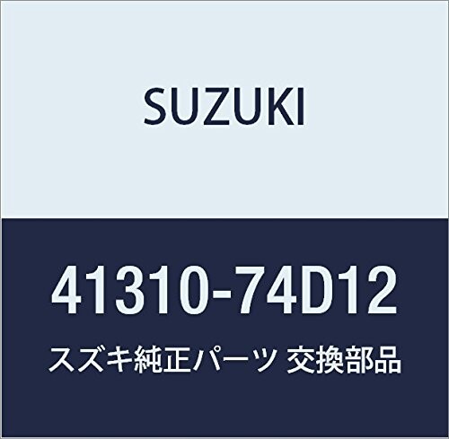 SUZUKI (スズキ) 純正部品 スプリングアッシ リヤ キャリィ/エブリィ 品番41310-74D12