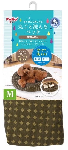 ペティオ (Petio) 着せ替えも楽しめる 丸ごと洗えるベッド 専用カバー ドット(オリーブ) ペット用 M サイズ