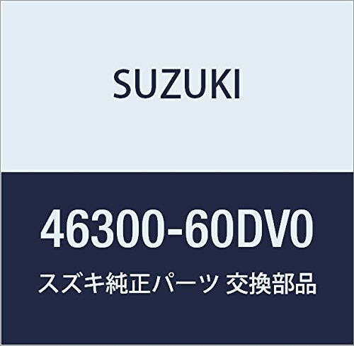 SUZUKI (スズキ) 純正部品 ロッドアッシ 品番46300-60DV0