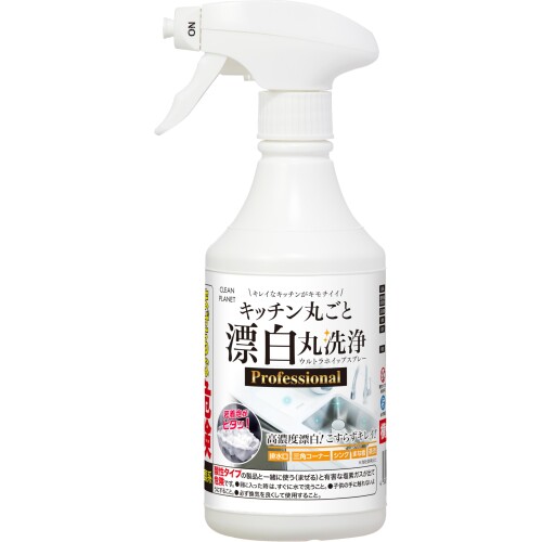クリーンプラネット キッチン丸ごと漂白 丸洗浄 ウルトラホイップスプレー 400ml プロフェッショナル