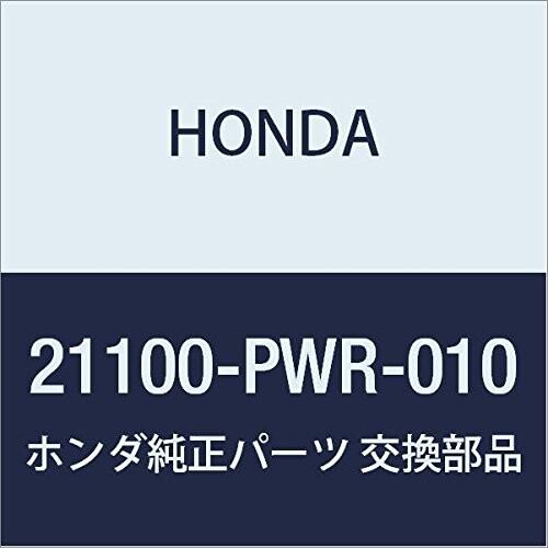 HONDA (ホンダ) 純正部品 ケース フライホイール 品番21100-PWR-010
