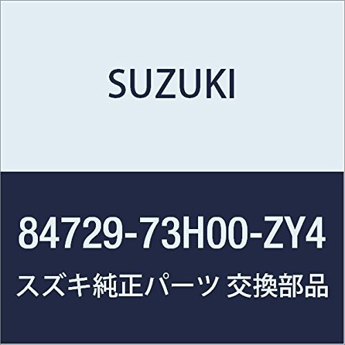 SUZUKI (スズキ) 純正部品 カバー アウトリヤビューミラー レフト(グレー) MRワゴン 品番84729-73H00-ZY4