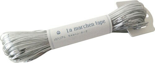 メルヘンアート ラ メルヘン・テープ クラフト 1.5mm Col.091 シルバー 140g 約60m 1玉