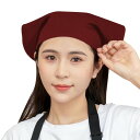 (cozycube) 三角巾 2枚セット 大人用 通気性が優れ レディース メンズ 混紡布 紐タイプ 結びやすい キッチン用 おしゃれ シンプル 仕事用 料理教...