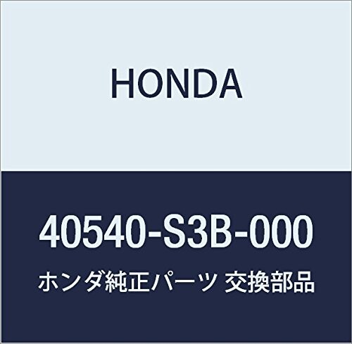 HONDA (ホンダ) 純正部品 プロテクター シヤフト アクティ トラック 品番40540-S3B-000