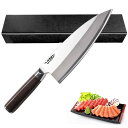 Utaki 出刃包丁 和包丁 180mm 片刃右利き 家庭用包丁 ドイツ1.4116ステンレス単層材 捌き サバキ