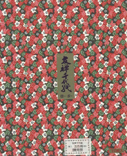 エヒメ紙工 和紙 友禅千代紙 五色梅 小切判 赤 10枚入 YU-No.01