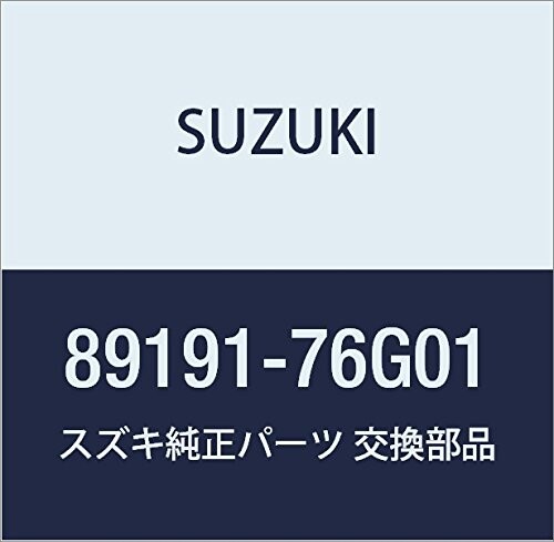 SUZUKI (スズキ) 純正部品 カバー フューエルタンク ロア 品番89191-76G01
