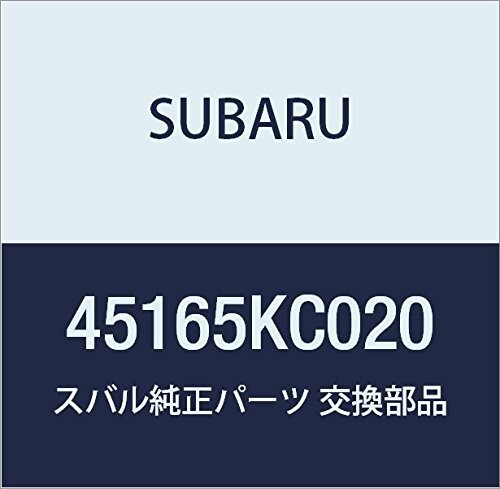 SUBARU (スバル) 純正部品 ホース ATF 品番45165KC020