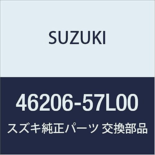 SUZUKI (スズキ) 純正部品 アームアッシ リヤサスペンショントレーリング レフト KIZASHI 品番46206-57L00